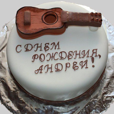Торт с гитарой купить - тобольск.сладкоежкин.рф