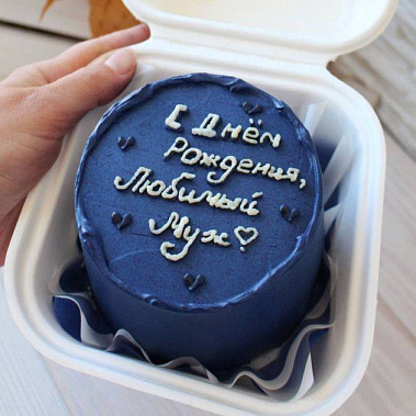 "Любимому" купить - тобольск.сладкоежкин.рф