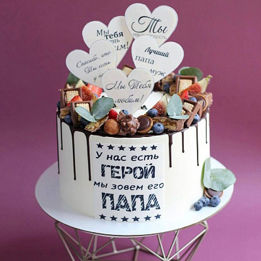 "Папа герой" купить - тобольск.сладкоежкин.рф