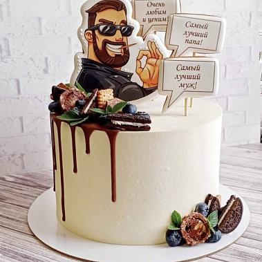 "Крутому папе" купить - тобольск.сладкоежкин.рф