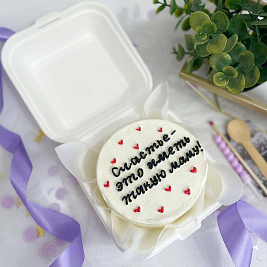 "Счастье иметь такую маму" купить - тобольск.сладкоежкин.рф