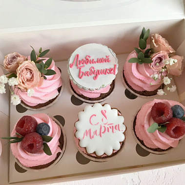 " Любимой бабушке" купить - тобольск.сладкоежкин.рф