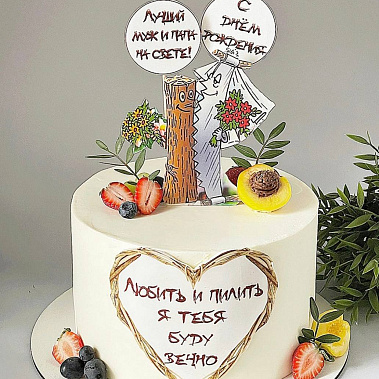 "Вечная любовь" купить - тобольск.сладкоежкин.рф