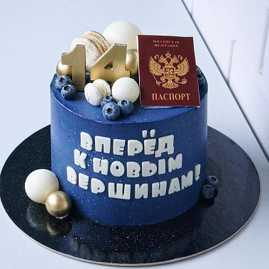 "К новым вершинам" купить - тобольск.сладкоежкин.рф