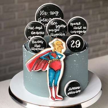 Старику все нипочём купить - тобольск.сладкоежкин.рф