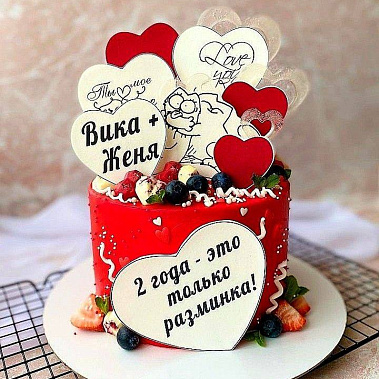 "Только разминка" купить - тобольск.сладкоежкин.рф