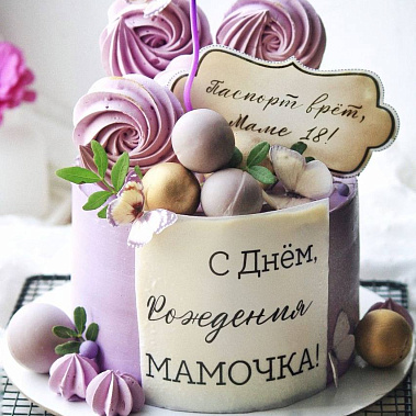 «Сладкое мгновение» купить - тобольск.сладкоежкин.рф