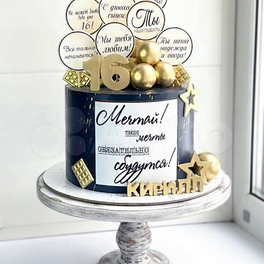 «Золотой вихрь» купить - тобольск.сладкоежкин.рф