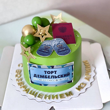 "Вкус свободы" купить - тобольск.сладкоежкин.рф