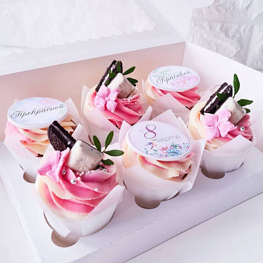 "Прекрасным" купить - тобольск.сладкоежкин.рф