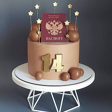 "Паспорт сладостей" купить - тобольск.сладкоежкин.рф