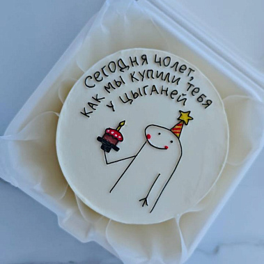 "Торт в кармане" купить - тобольск.сладкоежкин.рф