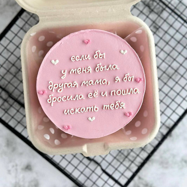 "Мамуле" купить - тобольск.сладкоежкин.рф