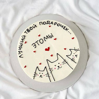 "Мы" купить - тобольск.сладкоежкин.рф