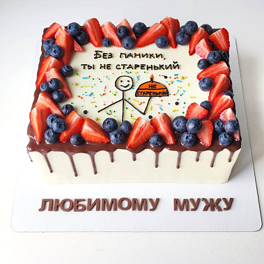 Торт «Мужу» купить - тобольск.сладкоежкин.рф