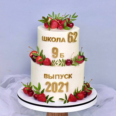 "Выпускной" купить - тобольск.сладкоежкин.рф