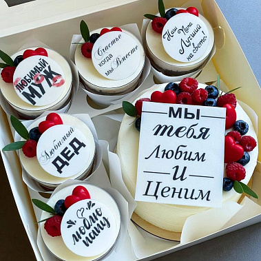 "Вкусная забота" купить - тобольск.сладкоежкин.рф