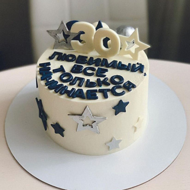 Торт "Начало" купить - тобольск.сладкоежкин.рф