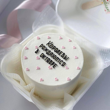 "Королева осени" купить - тобольск.сладкоежкин.рф