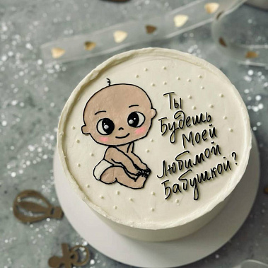 «Торт-сюрприз» купить - тобольск.сладкоежкин.рф