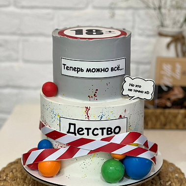 "Можно всё" купить - тобольск.сладкоежкин.рф